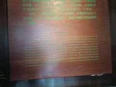 -浙江省博物馆(孤山馆区)
