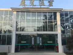 -国家植物园南园