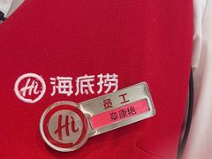 -海底捞火锅(飞马水城店)