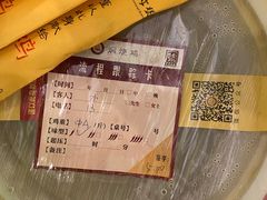 -弓虽昌焖烧鸡(大竹林店)