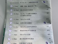 -可伦宾野生动物保护区