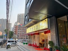 -李叁面馆(妇幼店)