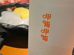 -呷哺呷哺(沈阳赛特奥莱店)