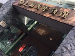 -上海徐家汇天平宾馆