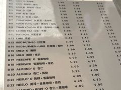 -多春茶室