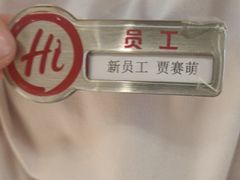 -海底捞火锅(华润万象汇店)