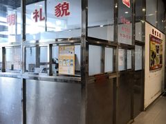 -北京交通大学学活食堂