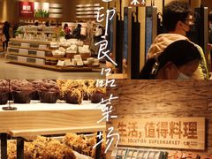 -七鲜超市(瑞虹天地太阳宫店)