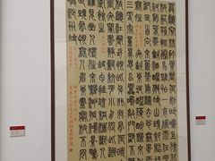 -炎黄艺术馆