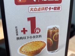 -必胜客(世纪港湾店)