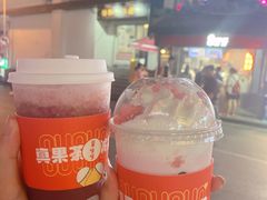 -果呀呀(乐和城店)