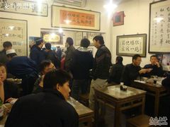 大堂-东兴顺爆肚张