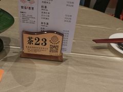 -聚福宝合苑食府(南头镇店)