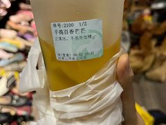 -阿水大杯茶(山师水云间店)