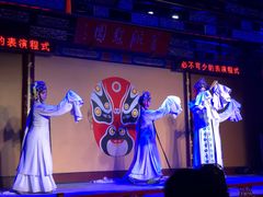 -盖碗儿梨园·变脸吐火·川剧(天府广场店)