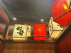 -稻前Taoki(方圆荟店)