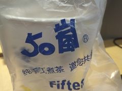 -50岚(天钥桥路店)