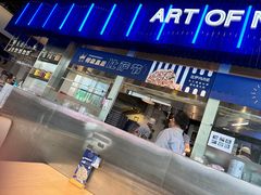 -玛尚诺Pizza&Bar(长泰广场店)