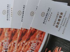 -华辰国际大酒店·西餐厅