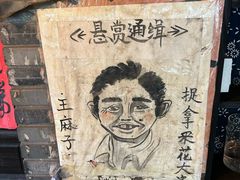 -饭江湖·江湖菜(湖广会馆店)