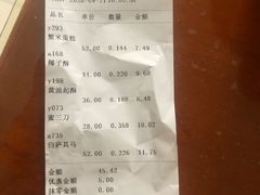 -北京稻香村(第十一店)