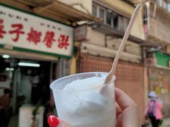 -洪馨椰子