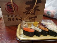 -佰禾寿司(学府凯德店)