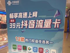 -乐邦快修手机电脑维修回收(打浦桥日月光店)