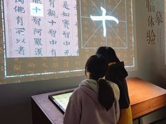 -四川大学(望江校区)