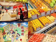 -成珠小凤饼(南华中路店)