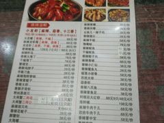 菜单-扒虾小妹儿麻辣海鲜(宏图街店)