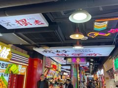 -八一好吃街·高品美食广场