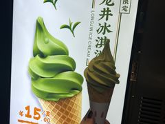-湖畔居茶楼(湖滨店)