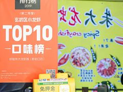 -香满锅老北京羊蝎子火锅·家常菜(新街口店)