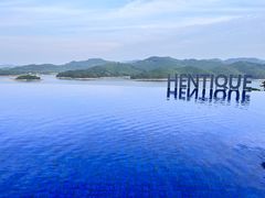 -天目湖涵田半山温泉