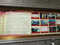 -红都(东交民巷店)