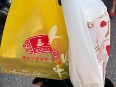 -三叔公