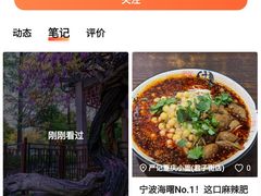 -郑和公园