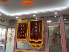 -全心全意连锁动物医院·微创中心·内科急重症·心脏专科(丰管路店)