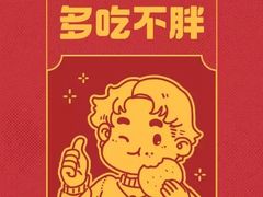 -洋洋中餐馆·SINCE 1997(信投店)