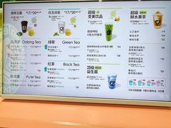 -gleeglee乐溢亦茶(合生汇店)