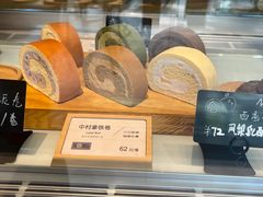 -SKROLL卡特司库·蛋糕定制·生吐司·司康(古北程家桥店)