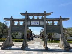 -云南民族村