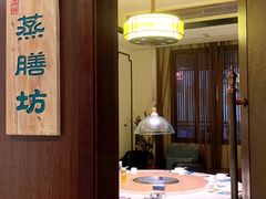 -优食坊·蒸汽海鲜(康盛路店)