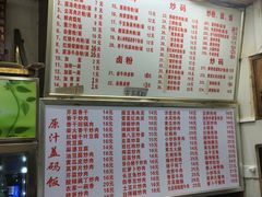 -活鱼村·老陈记粉店
