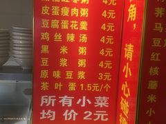 -周三包子(承德路店)