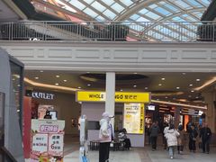 -长沙友阿奥特莱斯