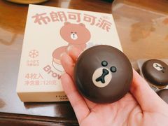 -好利来(健德门店)