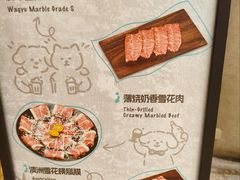 -Ant 蚂蚁洞烤肉·大营地(上海静安大悦城店)