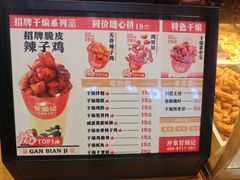 -杭州湖滨in77